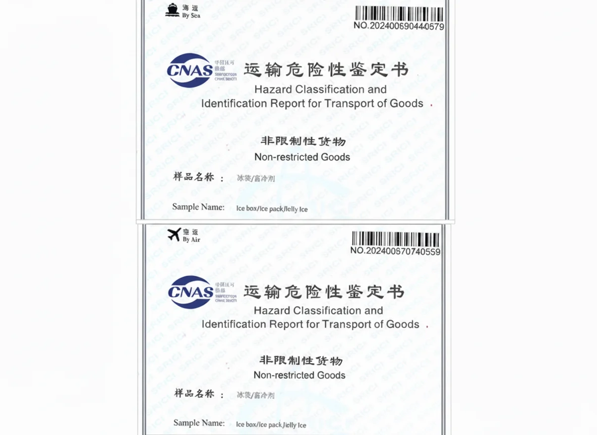 CNAS transport safety certification for cold chain packaging products in China